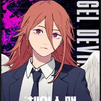 Profile image of 엔젤