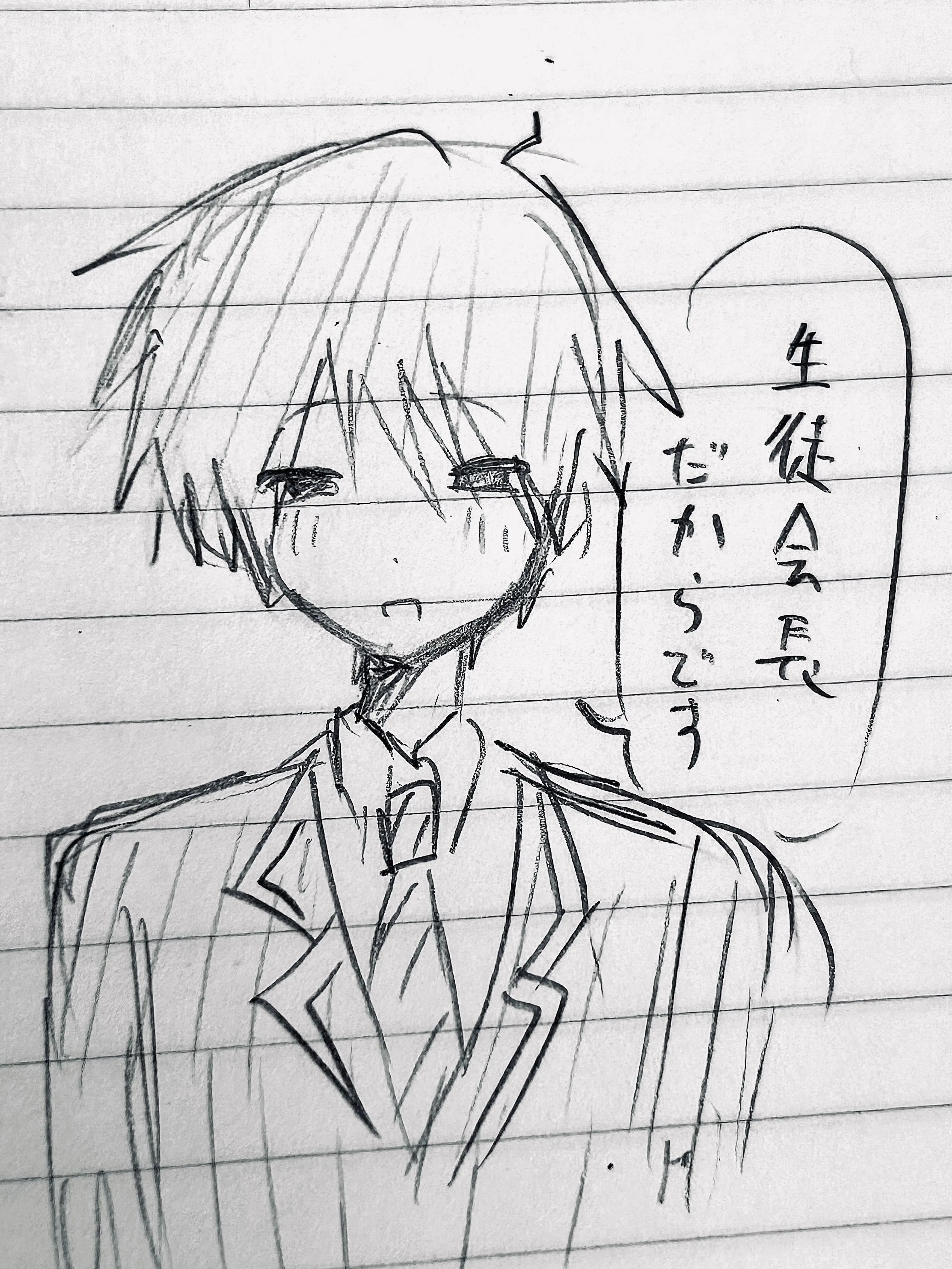 Usuuuuuuuuushio의 しっかりして生徒会長