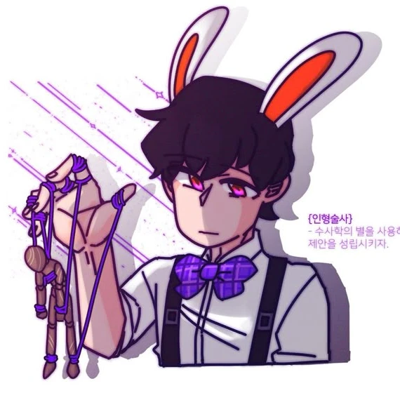 황수현