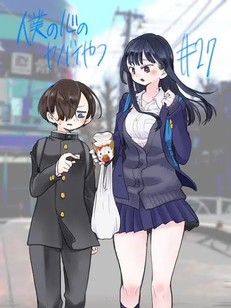 Hiderari0913의 みんなの心もヤバイよね