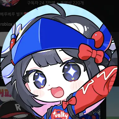 Profile image of 벨키