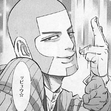 Profile image of 白石 由竹