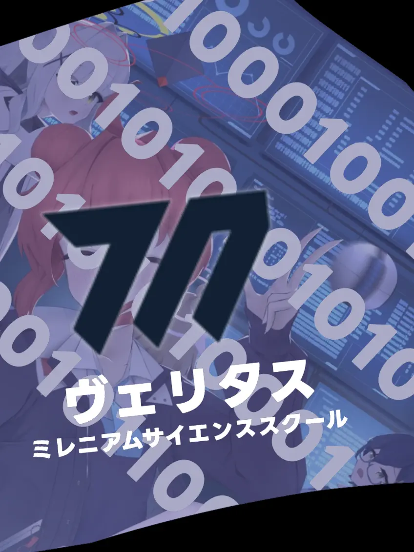 PettyCry6767의 ヴェリタス