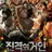 여우