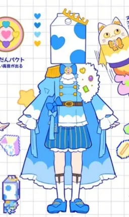 Profile image of ウォルピスカーター