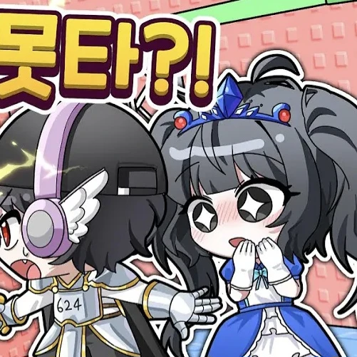 멜로우