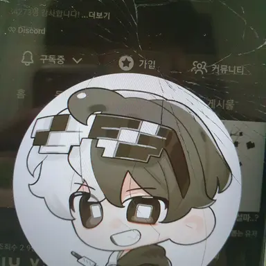 Profile image of 시우