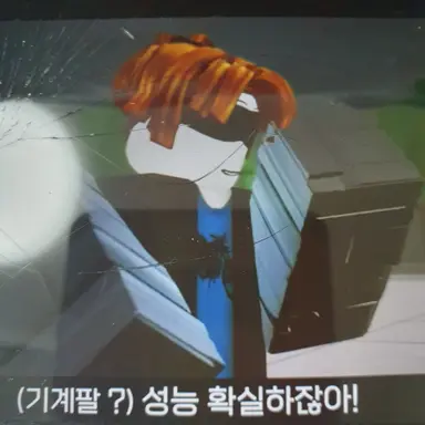 Profile image of 기게팔 페리우스