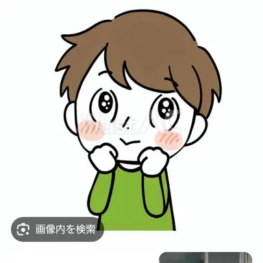 Profile image of ブリ男