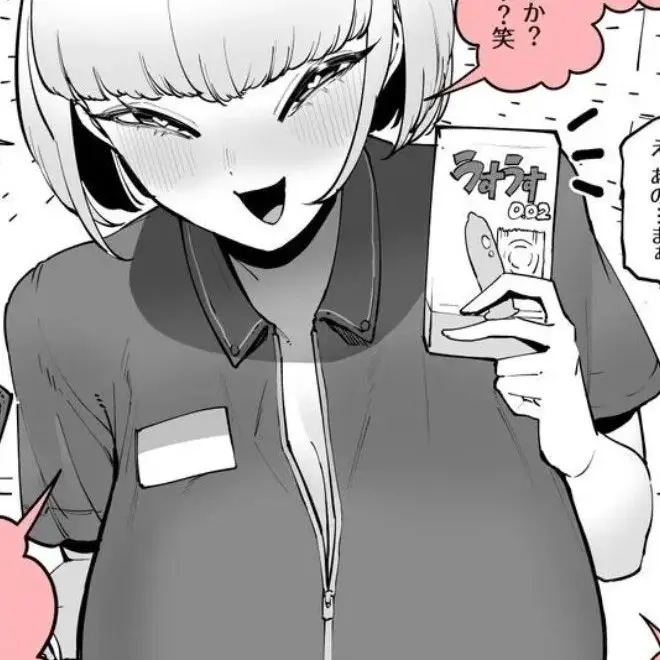 OpaqueTable2092의 怪しげ