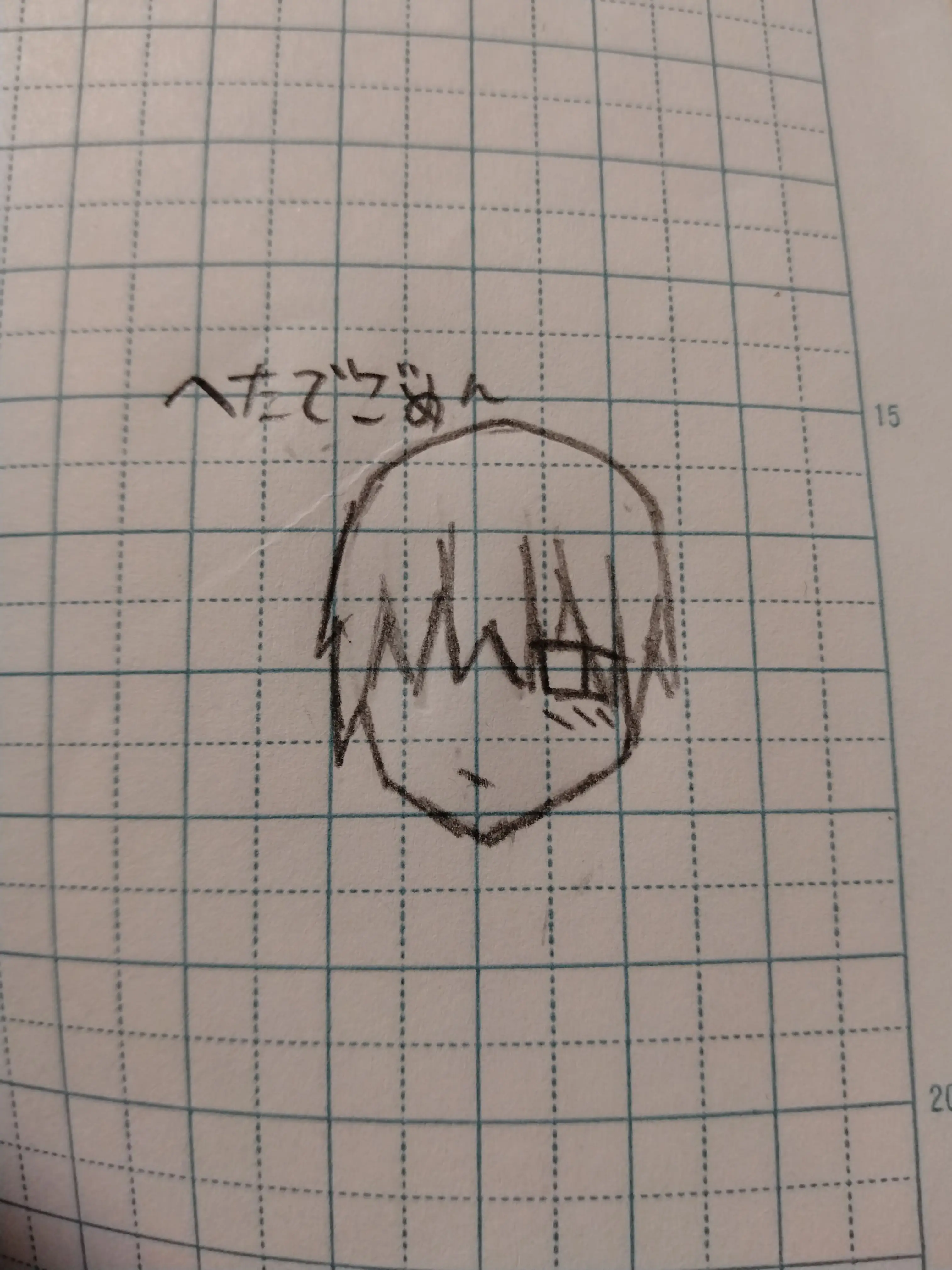 AppleJ4m의 ぬぶくん