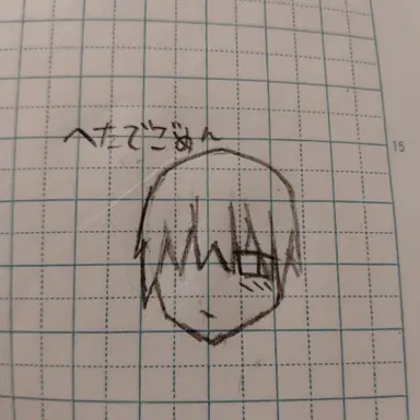 Profile image of ヌーブ