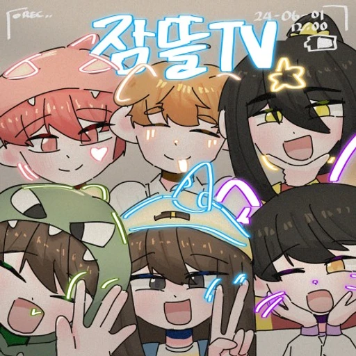 뜰팁