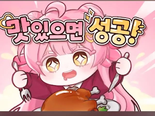 Profile image of 가바나