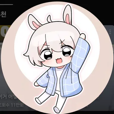 Profile image of 아토
