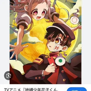 Profile image of 花子くん