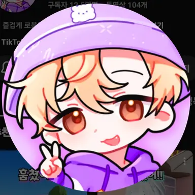 Profile image of 티에