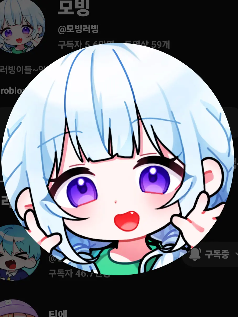 Subject_zero_Pizza의 "토마토가 돼라!"팀리믹스 버전