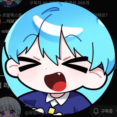 Profile image of 말량