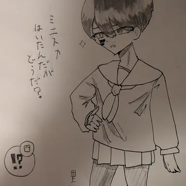 Profile image of 無陀野　無人