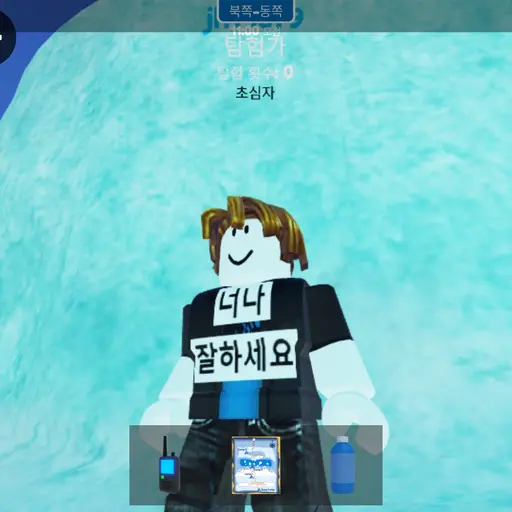 VagueKazoo1231의 정승현