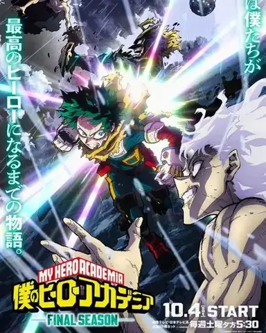 Profile image of MHA 8 season