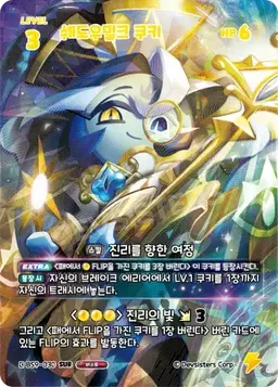 Profile image of 메시아 쉐도우밀크