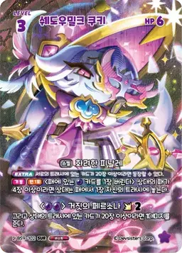 Profile image of 메시아 쉐도우밀크