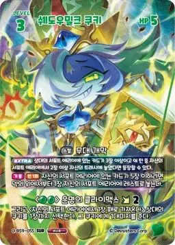 Profile image of 메시아 쉐도우밀크
