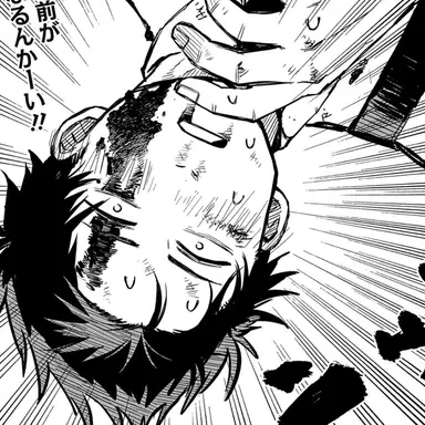 Profile image of ダグ