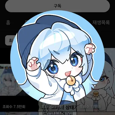 Profile image of 타코