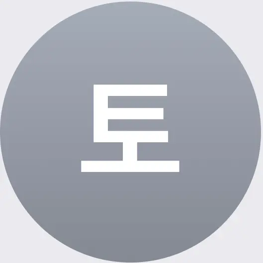 eoEldrla의 토쿠노 유우시