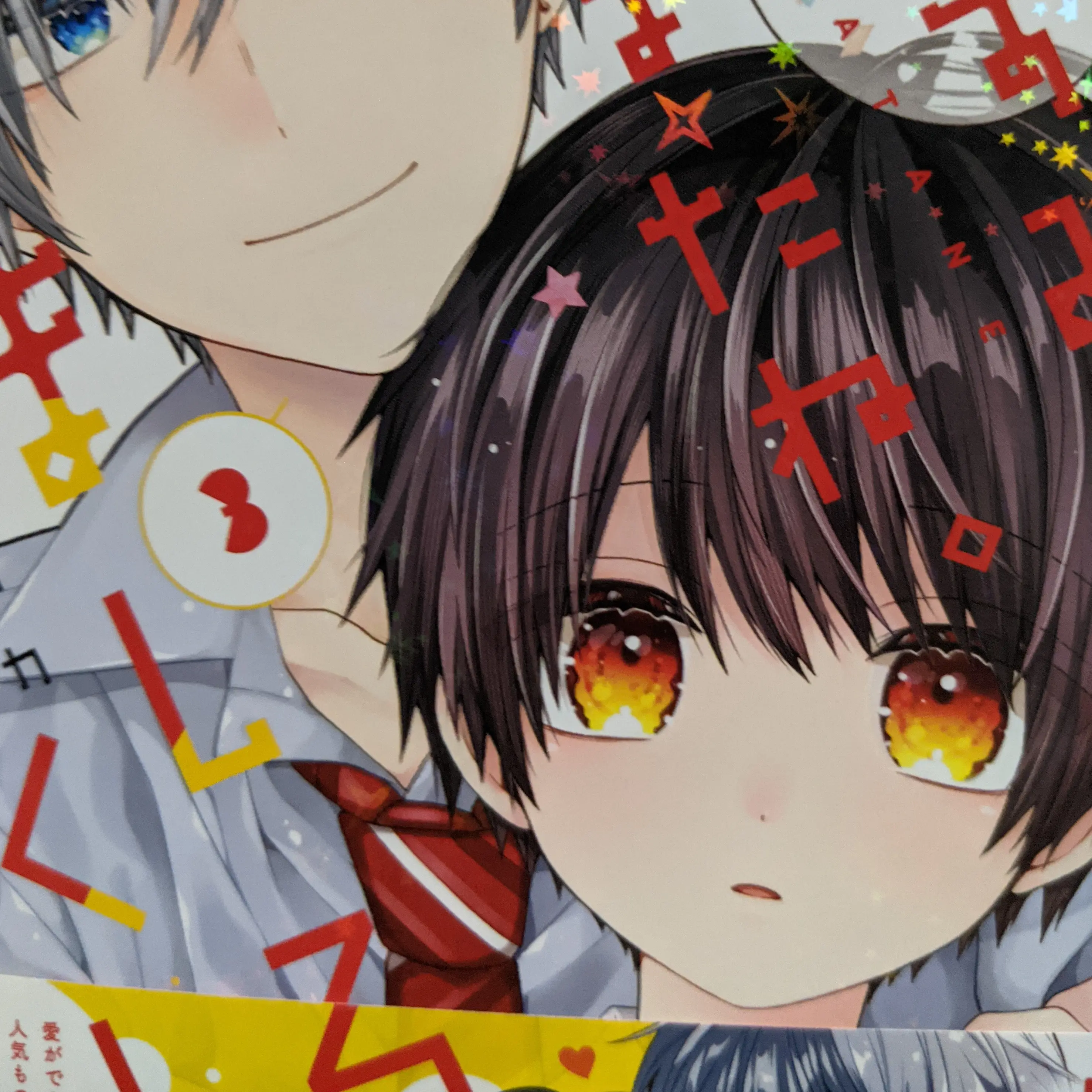 RedSnail8327의 おやすみまたねましろくん