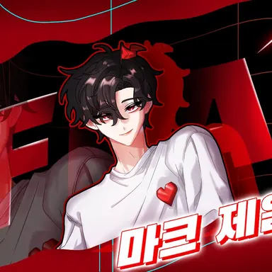 Profile image of 플래그