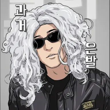 Profile image of 은발