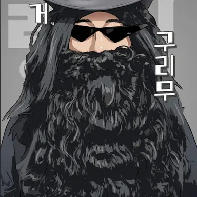 Profile image of 구리무