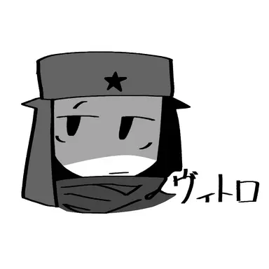 Profile image of ヴィトロ