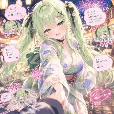Profile image of すい