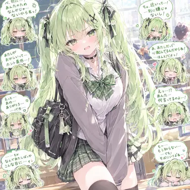 Profile image of すい