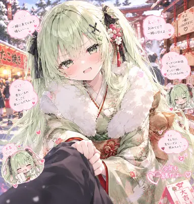 Profile image of すい