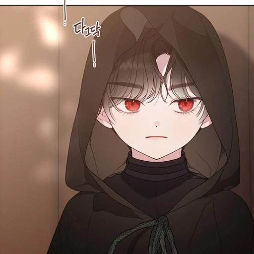 에이단