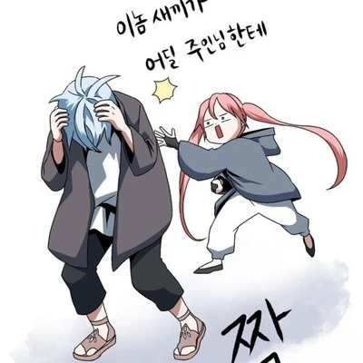라글라드