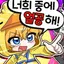 캐릭터 프로필 이미지