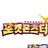 포켓몬스터 RPG