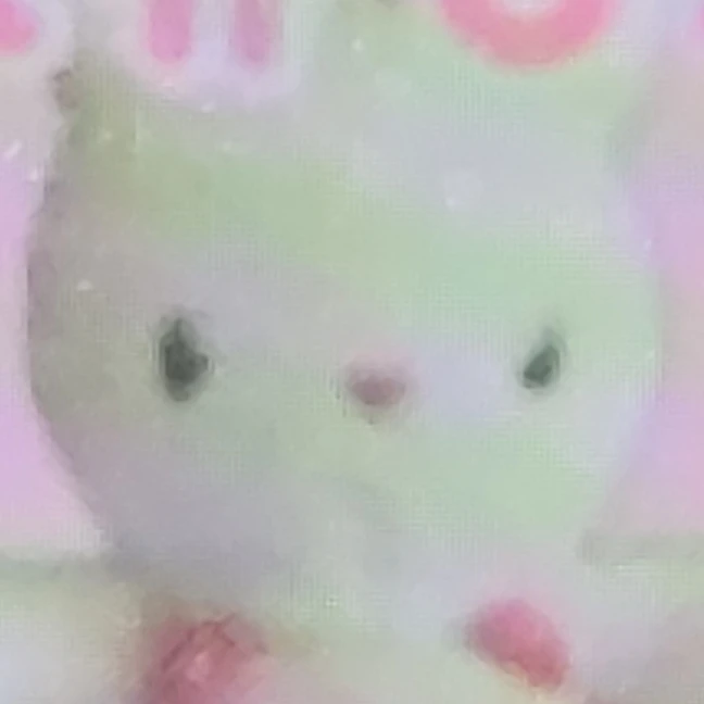 츄핑이