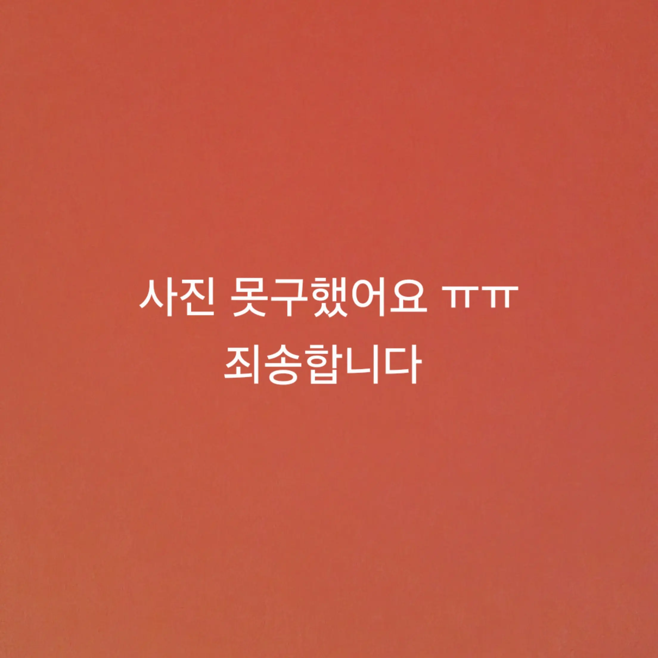 GreedyMop8260의 무인도에 친구들과 갇혔다?