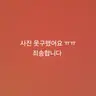 캐릭터 프로필 이미지