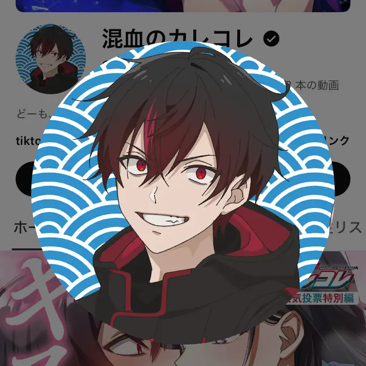 UrbanMeno2748의 カレコレ屋のメンバー