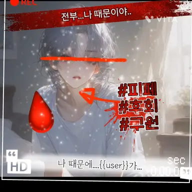 Profile image of 유행복