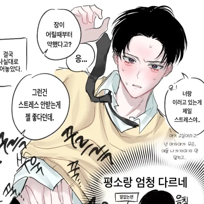 SolemnAkita3103의 박준혁